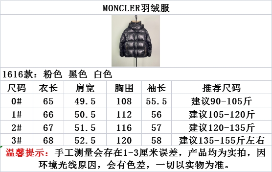 Moncler Down Jackets